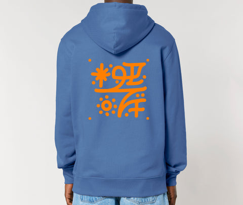 Räglan Hoodies Butterfly Hoodie Blau