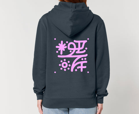 Räglan Kapuzensweatshirts Butterfly Hoodie Grau
