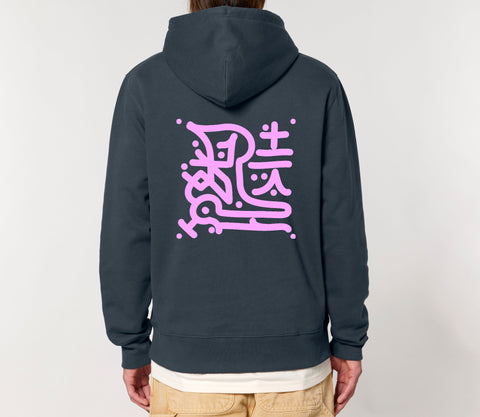 Räglan Kapuzensweatshirts Kokon 5 / XXS Butterfly Hoodie Grau