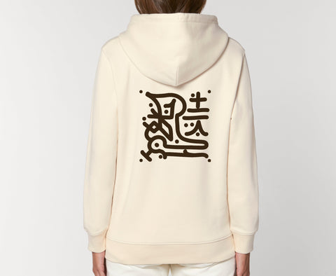 Räglan Kapuzensweatshirts Kokon 5 / XXS Butterfly Hoodie Natural