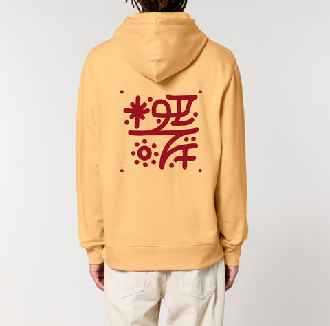 Räglan Kapuzensweatshirts Kokon 6 / XXS Butterfly Hoodie Nispero