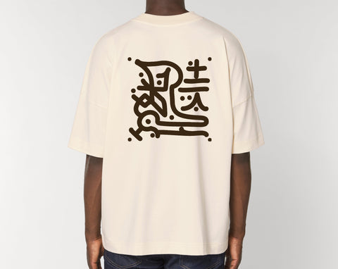 Räglan T-Shirts Kurzarm Butterfly Oversized T-Shirt "Natural"