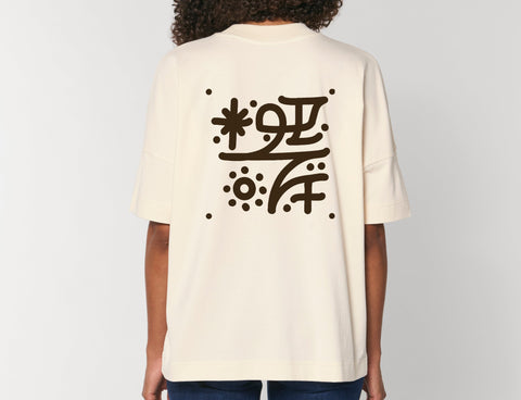 Räglan T-Shirts Kurzarm Butterfly Oversized T-Shirt "Natural"