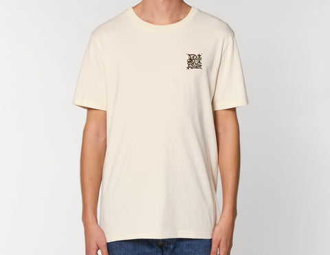 Räglan T-Shirts Kurzarm Butterfly T-shirt Natural