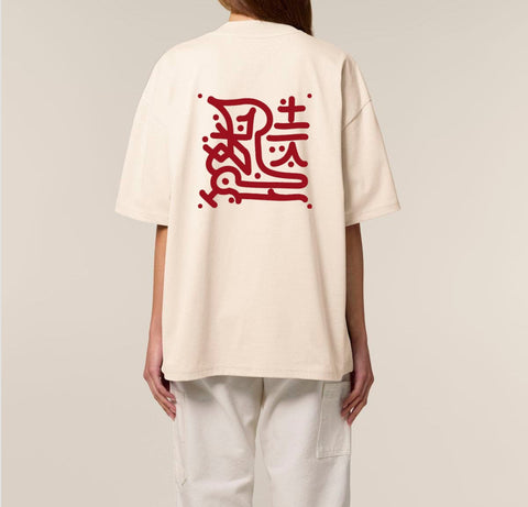 Räglan T-Shirts Kurzarm Kokon 5 / XXS Butterfly Oversized T-shirt "Cream"