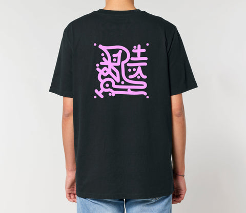 Räglan T-Shirts Kurzarm Kokon 5 / XXS Butterfly T-shirt Black