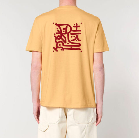 Räglan T-Shirts Kurzarm Kokon 5 / XXS Butterfly T-shirt Nispero