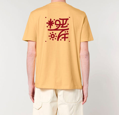 Räglan T-Shirts Kurzarm Kokon 6 / XXS Butterfly T-shirt Nispero